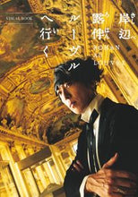 画像をギャラリービューアに読み込む, #岸辺露伴ルーヴルへ行 #岸辺露伴ルーヴルへ行くVISUAL