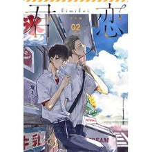 画像をギャラリービューアに読み込む, 君恋 学生編 2