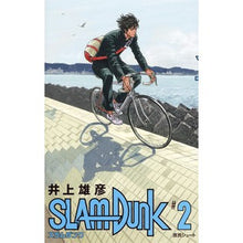 画像をギャラリービューアに読み込む, #井上 雄彦 著 #SLAM DUNK 新装再編版 2 イノウエタケヒコ 集英社 SLAM DUNK 新装再編版 2 (愛蔵版コミックス) : Written by Takehiko Inoue SLAM DUNK Newly reorganized vers : Written by Takehiko Inoue SLAM :9784087925326