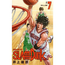 画像をギャラリービューアに読み込む, SLAM DUNK 新装再編版 7