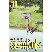 画像をギャラリービューアに読み込む, #井上 雄彦 著 #SLAM DUNK 新装再編版 10 イノウエタケヒコ --- 集英社 SLAM DUNK 新装再編版 10 (愛蔵版コミックス) : Written by Takehiko Inoue SLAM DUNK Newly reorganized : Written by Takehiko Inoue SLAM :9784087925401