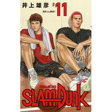 画像をギャラリービューアに読み込む, #井上 雄彦 著 #SLAM DUNK 新装再編版 11 イノウエタケヒコ 集英社 SLAM DUNK 新装再編版 11 (愛蔵版コミックス) : Written by Takehiko Inoue SLAM DUNK Newly reorganized ver : Written by Takehiko Inoue SLAM :9784087925418
