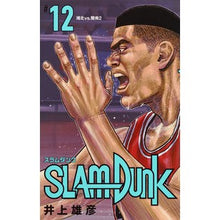 画像をギャラリービューアに読み込む, #井上 雄彦 著 #SLAM DUNK 新装再編版 12 イノウエタケヒコ 集英社 SLAM DUNK 新装再編版 12 (愛蔵版コミックス) : Written by Takehiko Inoue SLAM DUNK Newly reorganized ver : Written by Takehiko Inoue SLAM :9784087925425