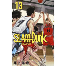 画像をギャラリービューアに読み込む, #井上 雄彦 著 #SLAM DUNK 新装再編版 13 イノウエタケヒコ 集英社 SLAM DUNK 新装再編版 13 (愛蔵版コミックス) : Written by Takehiko Inoue SLAM DUNK Newly reorganized ver : Written by Takehiko Inoue SLAM :9784087925432