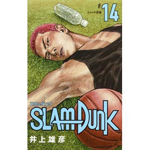 画像をギャラリービューアに読み込む, #井上 雄彦 著 #SLAM DUNK 新装再編版 14 イノウエタケヒコ 集英社 SLAM DUNK 新装再編版 14 (愛蔵版コミックス) : Written by Takehiko Inoue SLAM DUNK Newly reorganized ver : Written by Takehiko Inoue SLAM :9784087925449