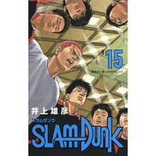 画像をギャラリービューアに読み込む, #井上 雄彦 著 #SLAM DUNK 新装再編版 15 イノウエタケヒコ 集英社 SLAM DUNK 新装再編版 15 (愛蔵版コミックス) : Written by Takehiko Inoue SLAM DUNK Newly reorganized ver : Written by Takehiko Inoue SLAM :9784087925456