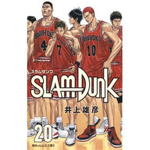 画像をギャラリービューアに読み込む, #井上 雄彦 著 #SLAM DUNK 新装再編版 20 イノウエタケヒコ 集英社 SLAM DUNK 新装再編版 20 (愛蔵版コミックス) : Written by Takehiko Inoue SLAM DUNK Newly reorganized ver : Written by Takehiko Inoue SLAM :9784087925500