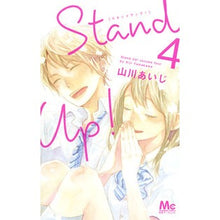 画像をギャラリービューアに読み込む, Stand Up! 4