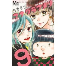 画像をギャラリービューアに読み込む, アナグラアメリ 9