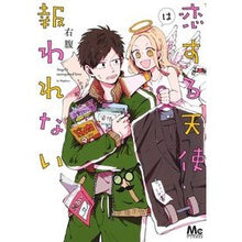 画像をギャラリービューアに読み込む, 恋する天使は報われない