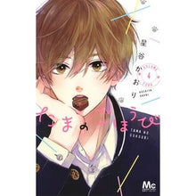 画像をギャラリービューアに読み込む, たまのごほうび 4