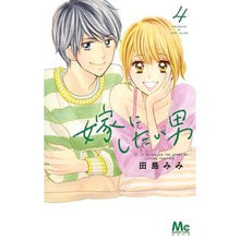 画像をギャラリービューアに読み込む, 嫁にしたい男 4