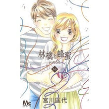 画像をギャラリービューアに読み込む, 林檎と蜂蜜walk 16