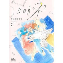 画像をギャラリービューアに読み込む, 三日月とネコ 2