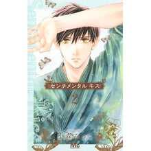 画像をギャラリービューアに読み込む, センチメンタルキス 2