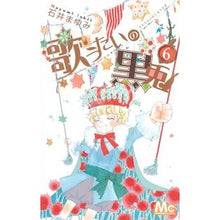 画像をギャラリービューアに読み込む, 歌うたいの黒兎 6