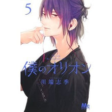 画像をギャラリービューアに読み込む, 僕のオリオン 5