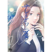 画像をギャラリービューアに読み込む, サレタガワのブルー 7