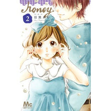 画像をギャラリービューアに読み込む, ハニー 2