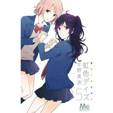 画像をギャラリービューアに読み込む, 虹色デイズ 5 Minami Mizuno