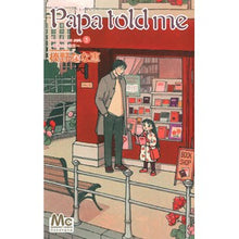 画像をギャラリービューアに読み込む, Papa told me Cocoh 3 Nanae Haruno