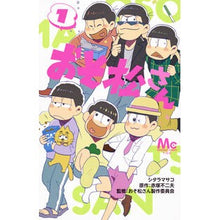 画像をギャラリービューアに読み込む, おそ松さん 1