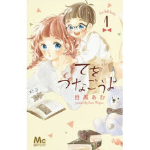 画像をギャラリービューアに読み込む, てをつなごうよ 1