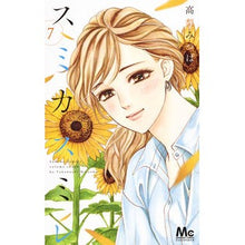 画像をギャラリービューアに読み込む, スミカスミレ 7 Mitsuba Takanashi