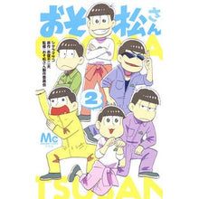 画像をギャラリービューアに読み込む, おそ松さん 2