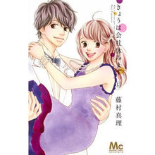 画像をギャラリービューアに読み込む, きょうは会社休みます。 13 Mari Fujimura