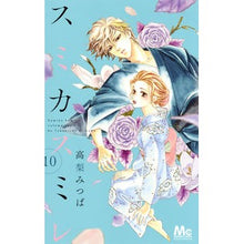 画像をギャラリービューアに読み込む, スミカスミレ 10 Mitsuba Takanashi