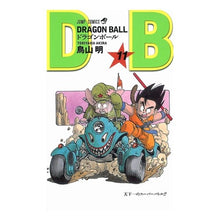 画像をギャラリービューアに読み込む, #鳥山 明 著 #DRAGON BALL 11 トリヤマアキラ --- 集英社 DRAGON BALL 11 (ジャンプコミックス) : Written by Akira Toriyama DRAGON BALL 11 :9784088516080