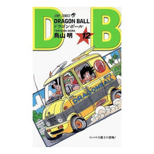 画像をギャラリービューアに読み込む, #鳥山 明 著 #DRAGON BALL 12 トリヤマアキラ --- 集英社 DRAGON BALL 12 (ジャンプコミックス) : Written by Akira Toriyama DRAGON BALL 12 :9784088516097