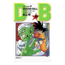 画像をギャラリービューアに読み込む, #鳥山 明 著 #DRAGON BALL 16 トリヤマアキラ --- 集英社 DRAGON BALL 16 (ジャンプコミックス) : Written by Akira Toriyama DRAGON BALL 16 :9784088516134