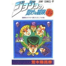 画像をギャラリービューアに読み込む, ジョジョの奇妙な冒険 34