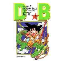 画像をギャラリービューアに読み込む, #鳥山 明 著 #DRAGON BALL 1 トリヤマアキラ 集英社 DRAGON BALL 1 (ジャンプコミックス) : Written by Akira Toriyama DRAGON BALL 1 :9784088518312