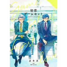 画像をギャラリービューアに読み込む, 初恋ゲームセット