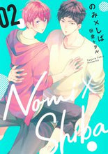 画像をギャラリービューアに読み込む, #田倉トヲル #のみ×しば2