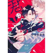 画像をギャラリービューアに読み込む, 君はごちそう