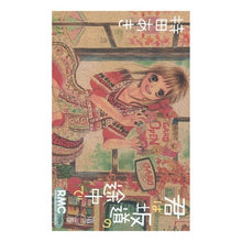 Load image into Gallery viewer, 君は坂道の途中で 2