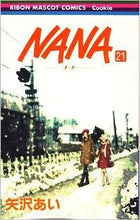 画像をギャラリービューアに読み込む, NANA-ナナ- 21 矢沢 あい 著 ヤザワアイ 集英社 集英社 :9784088568768