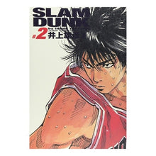 画像をギャラリービューアに読み込む, #井上 雄彦 #SLAM DUNK 完全版 2 イノウエタケヒコ 集英社 SLAM DUNK 完全版 2 (ジャンプコミックス デラックス) : Takehiko Inoue SLAM DUNK complete version 2 :9784088591919