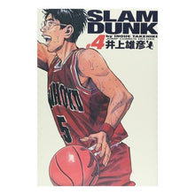 画像をギャラリービューアに読み込む, #井上 雄彦 #SLAM DUNK 完全版 4 イノウエタケヒコ 集英社 SLAM DUNK 完全版 4 (ジャンプ・コミックスデラックス) : Takehiko Inoue SLAM DUNK complete version 4 :9784088591933