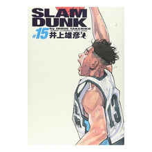 画像をギャラリービューアに読み込む, #井上 雄彦 #SLAM DUNK 完全版 15 イノウエタケヒコ 集英社 SLAM DUNK 完全版 15 (ジャンプコミックス デラックス) : Takehiko Inoue SLAM DUNK complete version 15 :9784088592046
