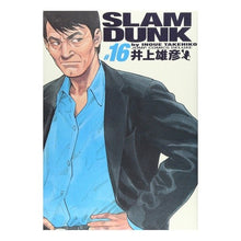 画像をギャラリービューアに読み込む, #井上 雄彦 #SLAM DUNK 完全版 16 イノウエタケヒコ 集英社 SLAM DUNK 完全版 16 (ジャンプコミックス デラックス) : Takehiko Inoue SLAM DUNK complete version 16 :9784088592053