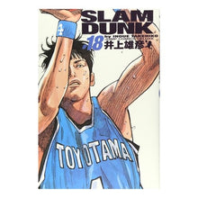 画像をギャラリービューアに読み込む, #井上 雄彦 #SLAM DUNK 完全版 18 イノウエタケヒコ 集英社 SLAM DUNK 完全版 18 (ジャンプ・コミックスデラックス) : Takehiko Inoue SLAM DUNK complete version 18 :9784088592077