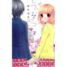 画像をギャラリービューアに読み込む, うそつき姫