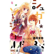 画像をギャラリービューアに読み込む, シュガー・ソルジャー 8