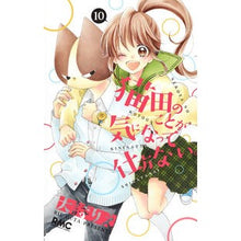 画像をギャラリービューアに読み込む, 猫田のことが気になって仕方ない。 10
