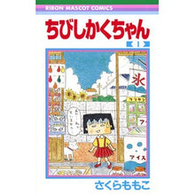 画像をギャラリービューアに読み込む, ちびしかくちゃん 1